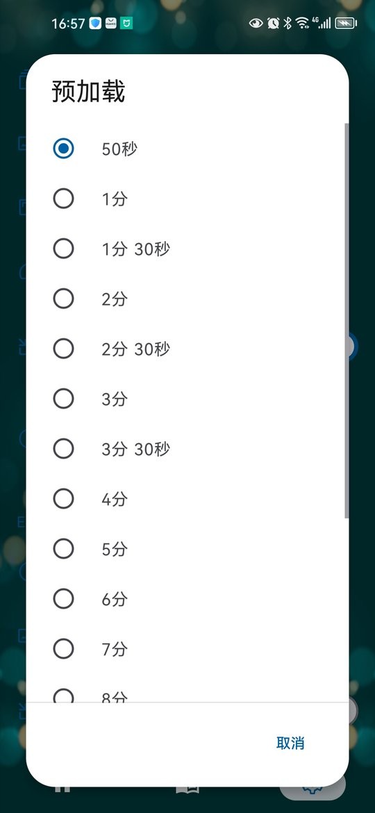521影视app最新版截图2