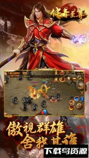 至尊私服最新版截图4