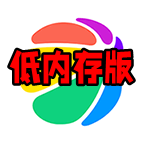 360手机助手低端机版本