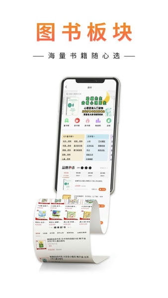 521爱书网app下载