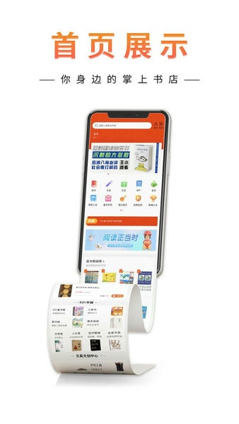 521爱书网手机版最新版截图1