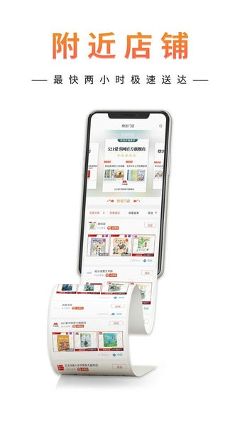 521爱书网手机版最新版截图2