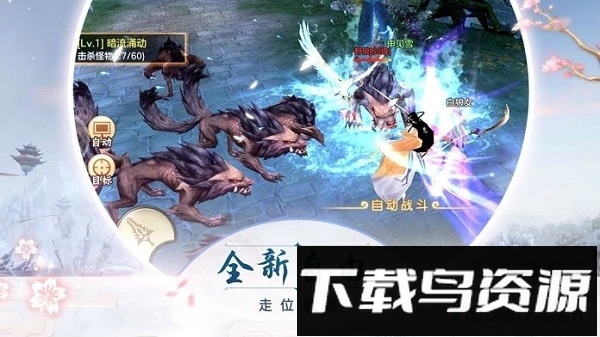 幻灵奇缘传说最新版