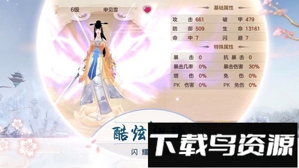 幻灵奇缘传说最新版截图1