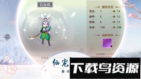 幻灵奇缘传说最新版截图2