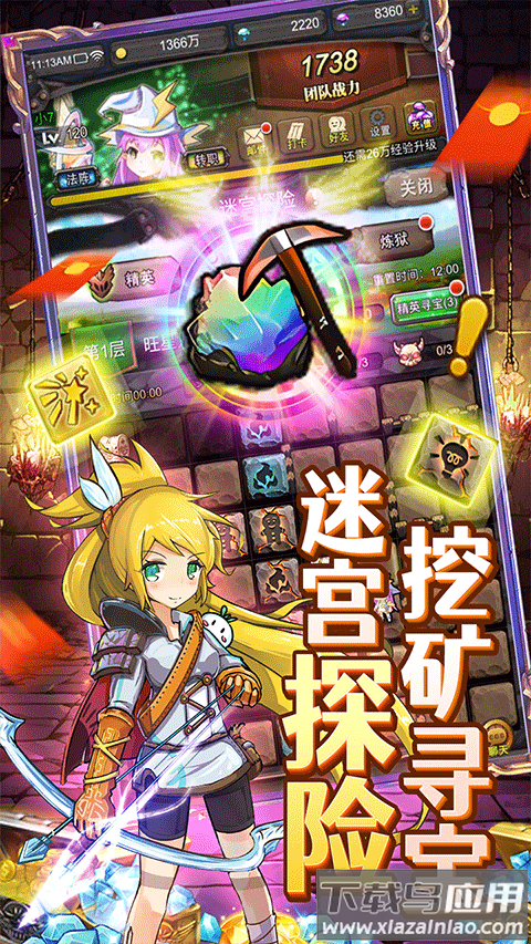 勇者大作战0.1折版最新版截图3