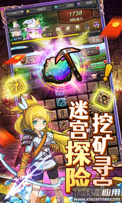 勇者大作战官方正版最新版截图4