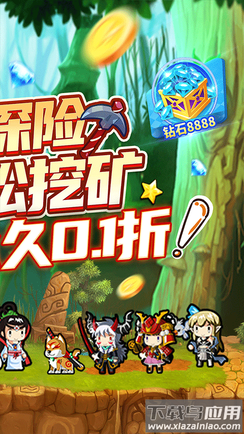 勇者大作战最新版最新版截图2