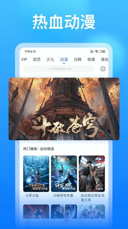 555bbs视频官方版