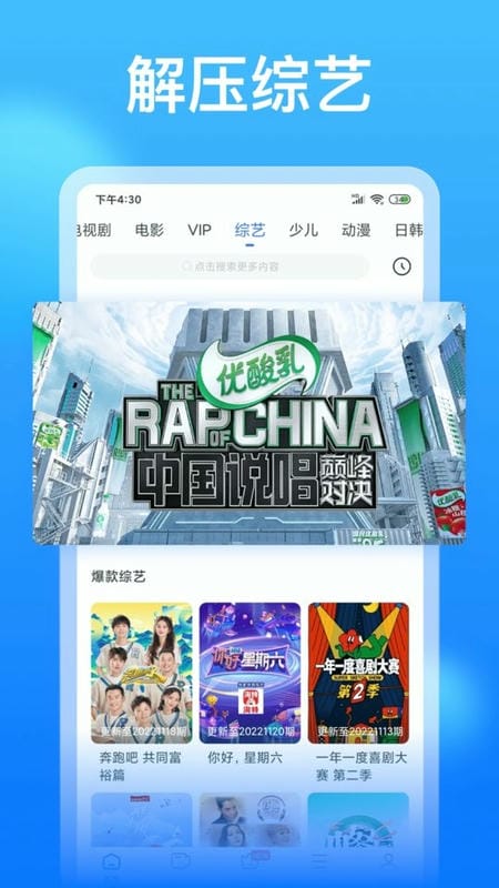 555bbs视频app安卓版v1.0.0截图1
