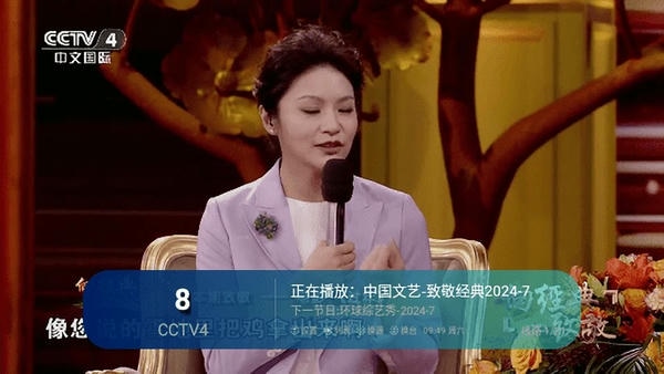 555tv电视直播软件 v1.2.1截图2