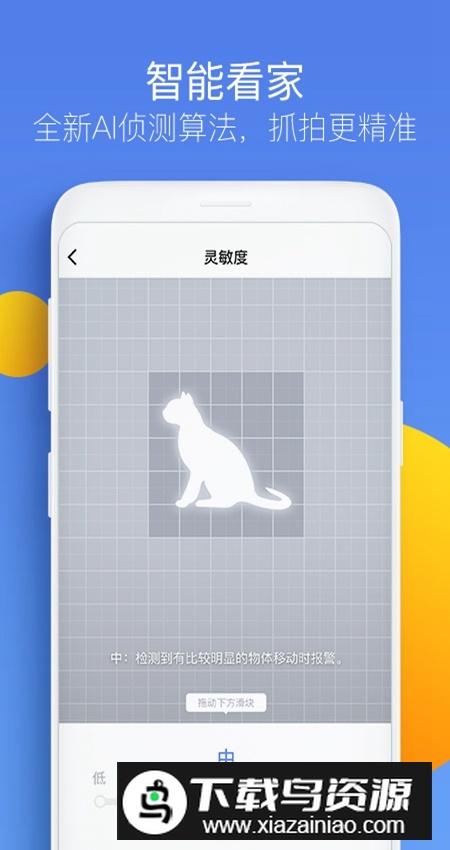 360摄像机app官方正版