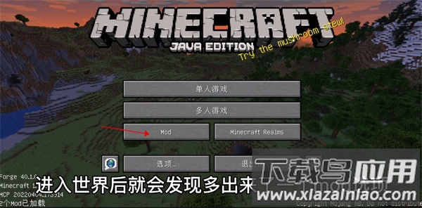 hmcl启动器手机版最新版2024