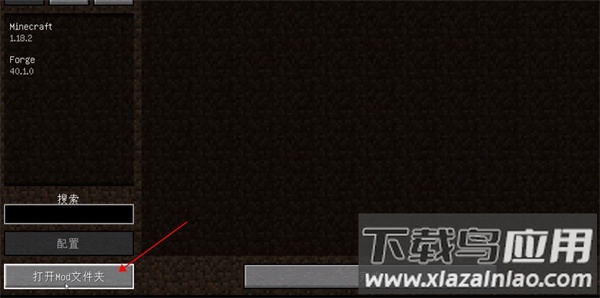 hmcl启动器手机版最新版2024