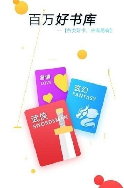 55小说网手机版免费v1.3.13截图1