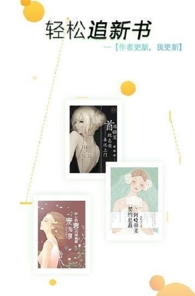 55小说网手机版免费v1.3.13截图2