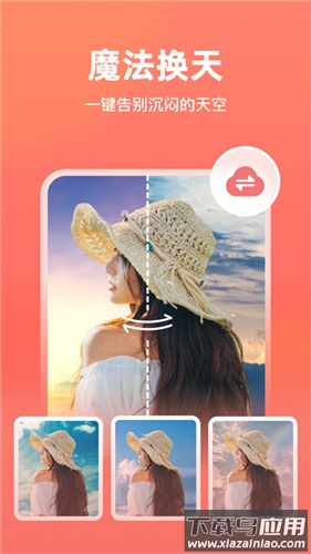 一键抠图王app最新版