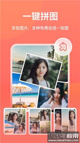 一键抠图王安卓手机版 v6.0.3.0截图2