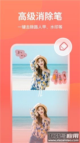 一键抠图王安卓手机版 v6.0.3.0截图3