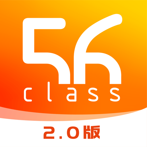 56学生安卓版v4.9.4