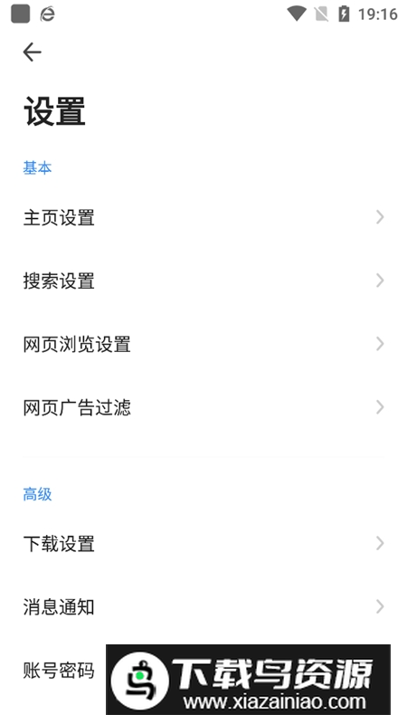 360浏览器国际版纯净体验v10.1.6.130截图2