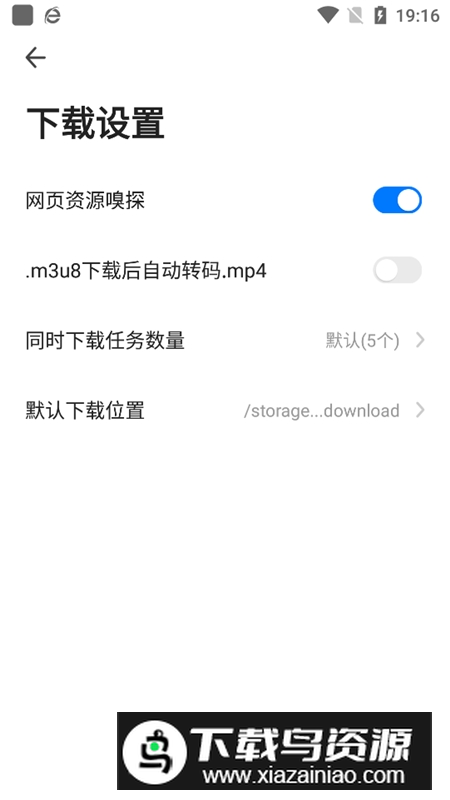 360浏览器国际版纯净体验v10.1.6.130截图4