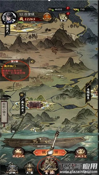 仗剑封魔红包版