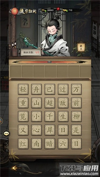 仗剑封魔红包版