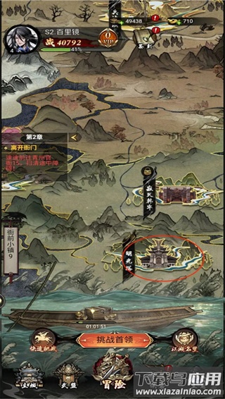 仗剑封魔红包版