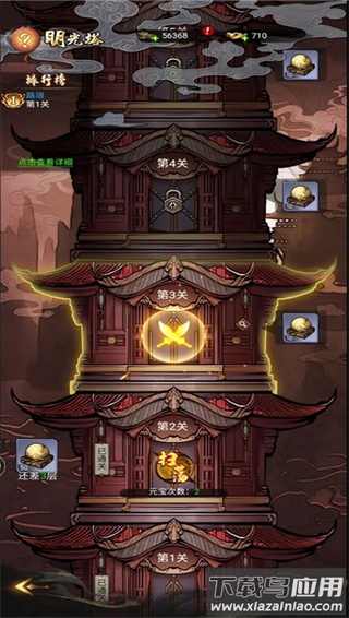 仗剑封魔红包版