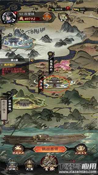 仗剑封魔红包版