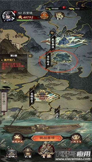 仗剑封魔红包版