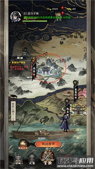 仗剑封魔红包版