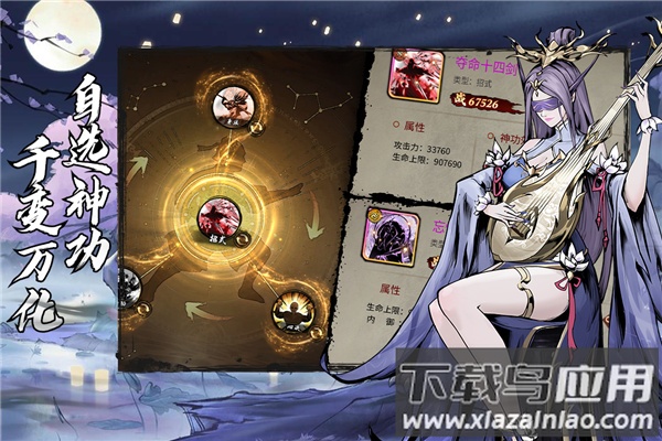 仗剑封魔红包版最新版截图3