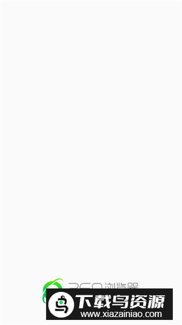 360浏览器车机版投屏插件版 v10.1.6.130截图1