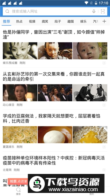 360浏览器车机版投屏插件版 v10.1.6.130截图4