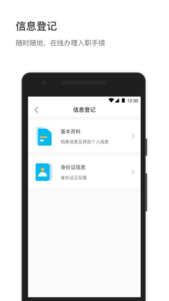 58小方家园安卓版v1.0.15截图3