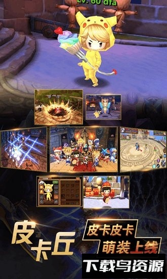 暴走萌将最新版截图2