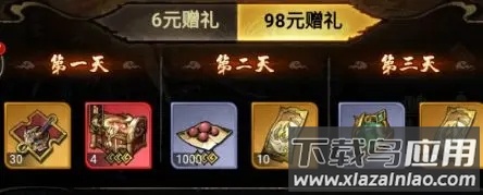 仗剑封魔破解版