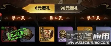 仗剑封魔破解版