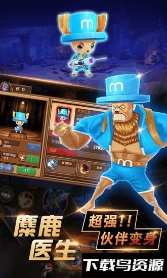 暴走萌将变态版手游下载