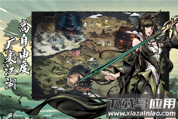 仗剑封魔手游官方版最新版截图3