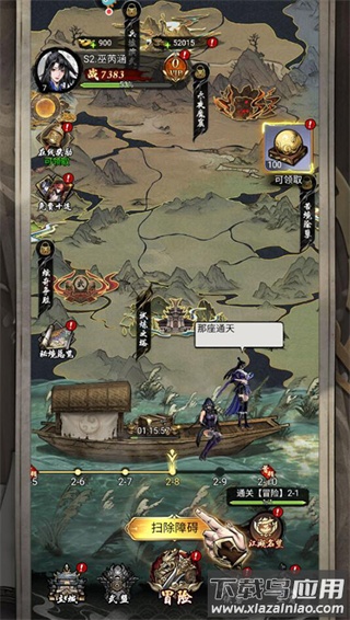 仗剑封魔安卓版