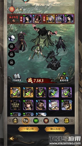 仗剑封魔安卓版