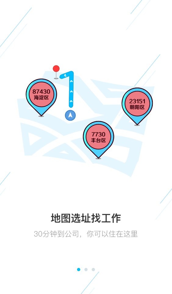 58魔方安卓版免费v3.9.12截图1