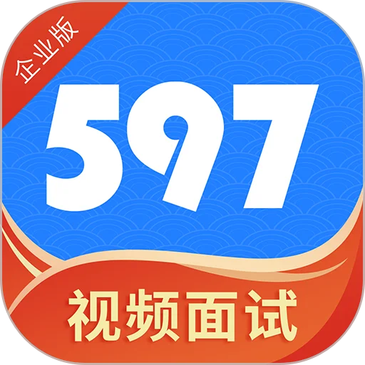597企业版安卓版 v4.1.8
