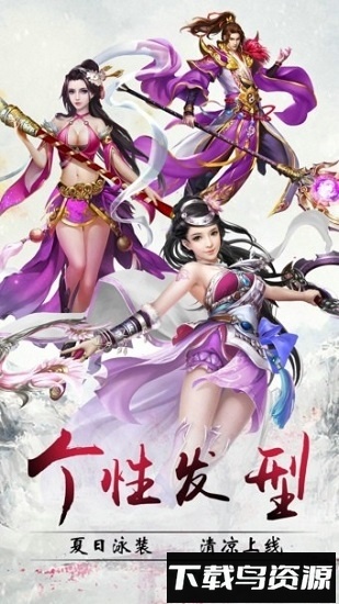 幻想仙灵九游版最新版截图2