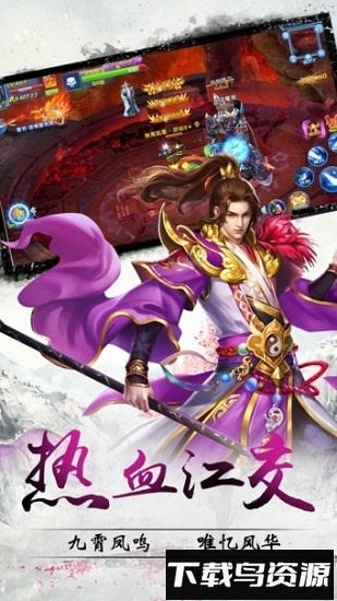 幻想仙灵九游版最新版截图3