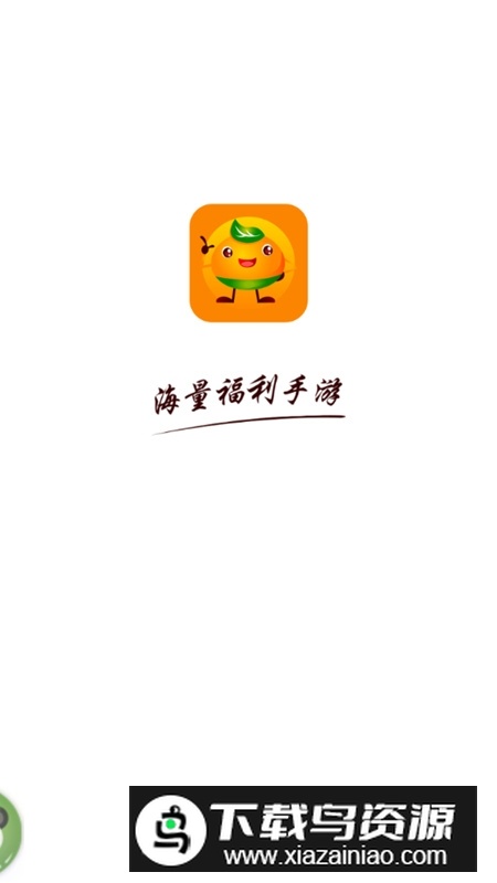 3733游戏盒子gm权限版(3733gm游戏盒子)最新版截图1