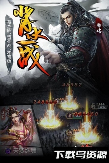 大秦之帝国崛起最新版截图1